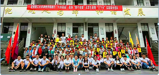六、三下乡2