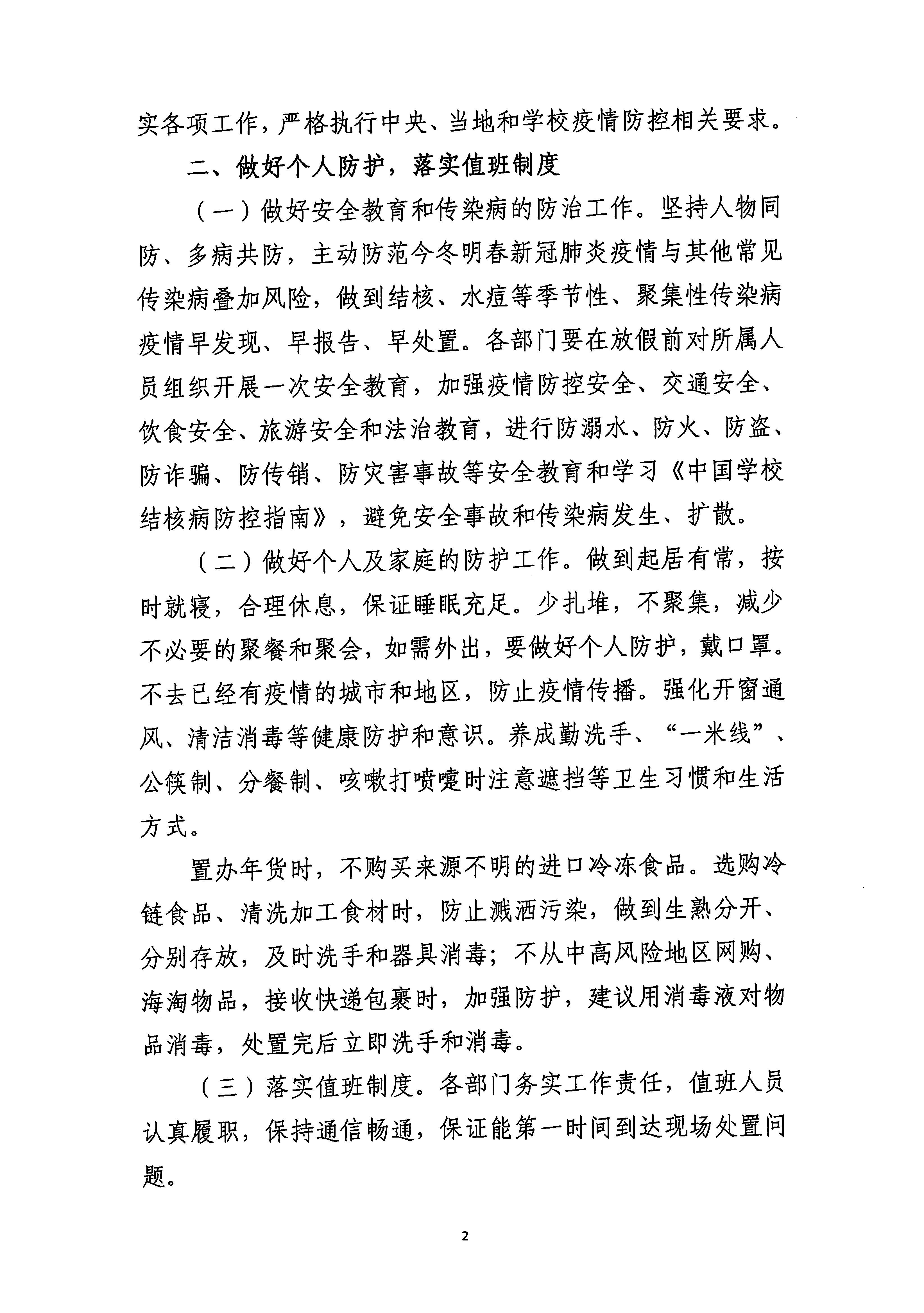 2