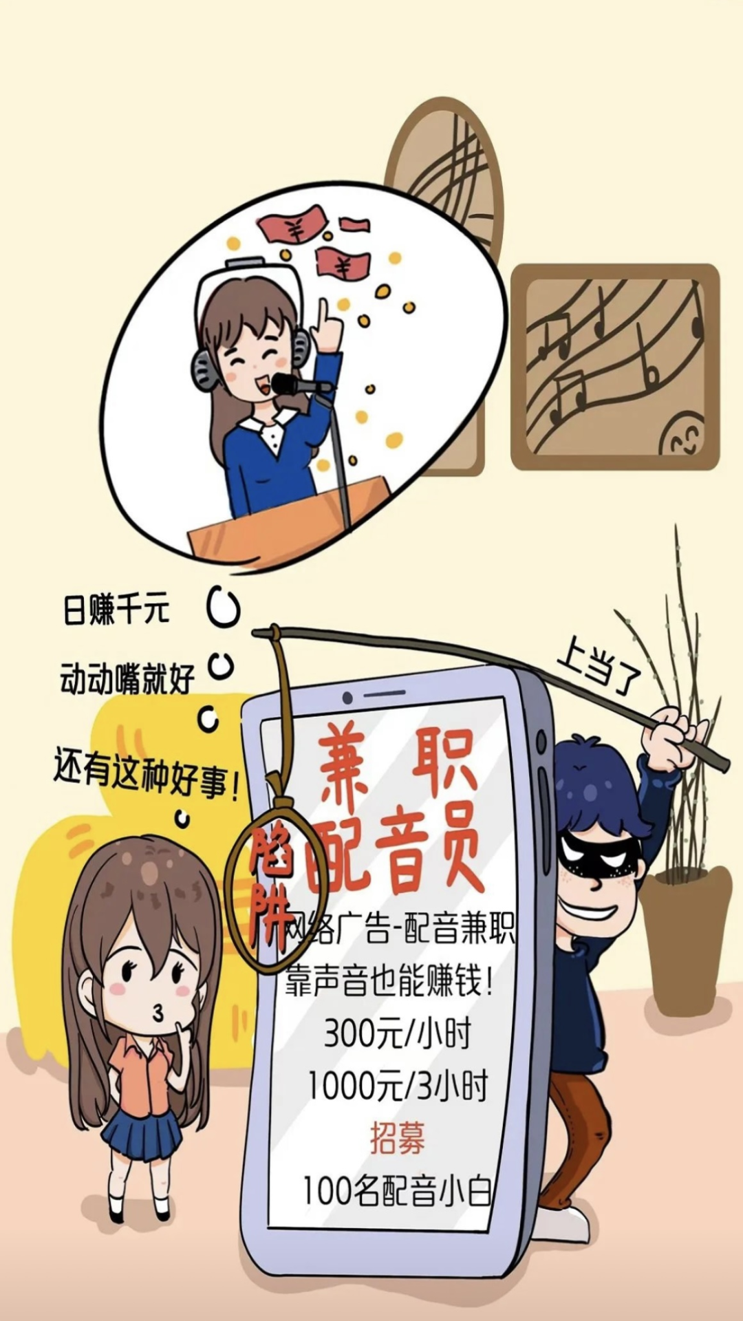 3